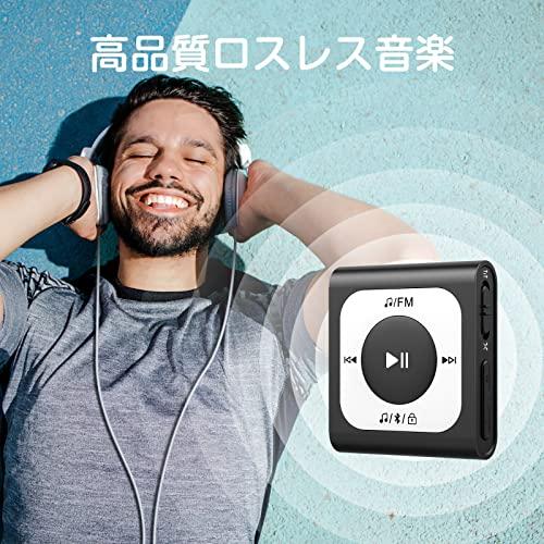 AGPTEK MP3プレーヤー クリップ式 64GB Bluetooth5.1対応 大容量 音楽プレーヤー ロスレスサウンド FMラジオ Type-C急速充電 ブルートゥースプレーヤ｜loandlu｜03