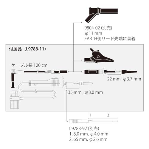 HIOKI (日置電機) 絶縁抵抗計 IR4055-11 (太陽光発電システム用) スイッチ付きリードセット L9788-11 付属品 Bluetooth通信機能搭載 JIS認証 日本製｜loandlu｜05