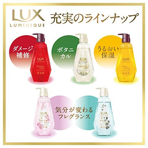 【まとめ買い】 LUX(ラックス) ルミニーク モイストチャージ トリートメント 詰め替え用 350g×3個｜loandlu｜07