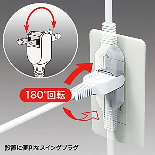 サンワサプライ 火災予防安全タップ 2P・3個口 1m ホコリ防止シャッター付き 配線しやすいスイングプラグ ホワイト TAP-TSH31N｜loandlu｜04