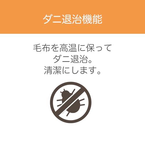 コイズミ 電気毛布 掛敷毛布 電磁波カット 丸洗い可 188×120cm KDK-75236D｜loandlu｜09