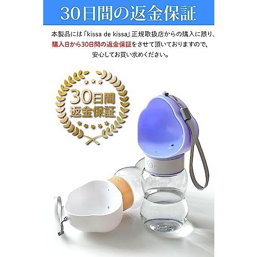 [kissa de kissa] ペットウォーターボトル 犬 水飲み器 散歩 ３５０mlｘこぼれない構造「便利なストラップ付でどこでも水分補給可能」 (ブルー×３５｜loandlu｜06