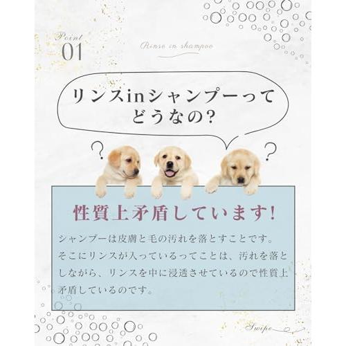 ペット用 シャンプー＆トリートメント 犬用兼猫用 全成分表示 人間規格 低刺激 無添加 日本製 各250ml アニマルオーガニック