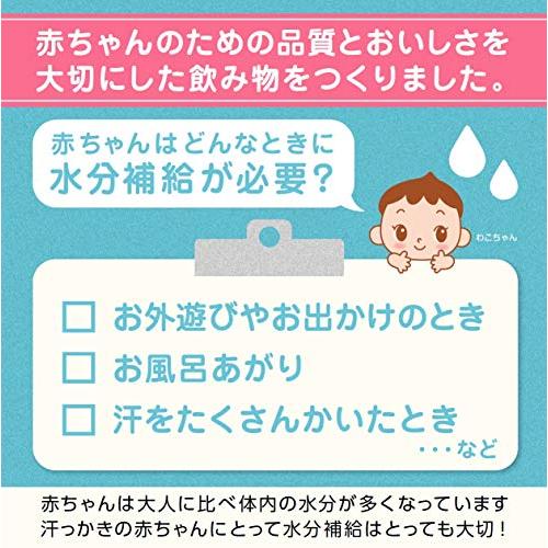 和光堂 ベビーのじかん むぎ茶 [1ヶ月頃から] 500ml×24本 ベビー飲料｜loandlu｜02