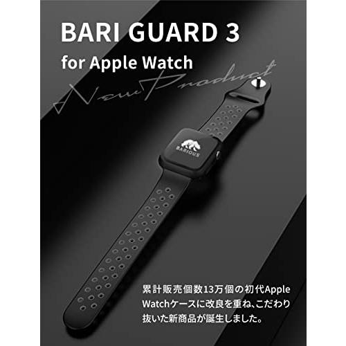 BARIOUS BARIGUARD3 for AppleWatch アップルウォッチ用 防水 保護ケース マットホワイト Apple Watch Series6 Series5 Series4 SE 対応 40mm｜loandlu｜04