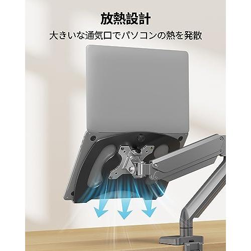 ErGear ノートパソコントレイ モニターアーム取り付け用 VESA 75x75mm 100x100mm対応 耐荷重8kg ノートPC ノートブックトレー タブレット キーボード｜loandlu｜03