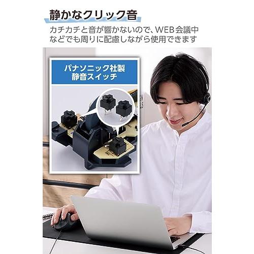 エレコム 有線マウス EX-G 静音 Lサイズ 5ボタン 「AskDoctors評価サービス」認証 抗菌 ブラック M-XGL30UBSKABK｜loandlu｜04