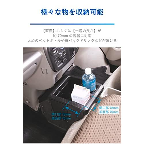 カーメイト 車用 コンソール ボックス プレミアム 【 エブリイ エブリイワゴン (DA17W/DA17V)/ NV100クリッパー NV100クリッパーリオ (DR17W/DR17V)｜loandlu｜02