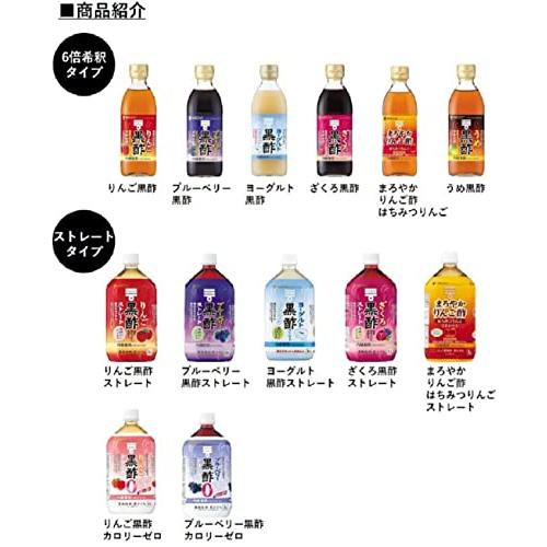 ミツカン りんご黒酢 ストレート 1000ml×3本｜loandlu｜08