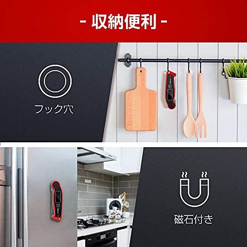 ThermoProサーモプロ 料理温度計デジタル防水 バックライト付き 熱電対センサー温度計 調理用温度計 速読 油 お肉 ミルク 天ぷら コーヒー ミルク 揚｜loandlu｜07