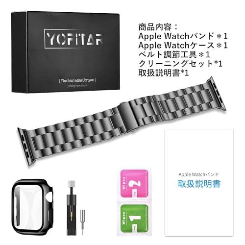 [YOFITAR] Apple Watch バンド 保護ケース付き ステンレス製 45mm アップルウォッチ 交換ベルト Apple Watch Series9/8/7 対応 iWatch バンド Apple｜loandlu｜08