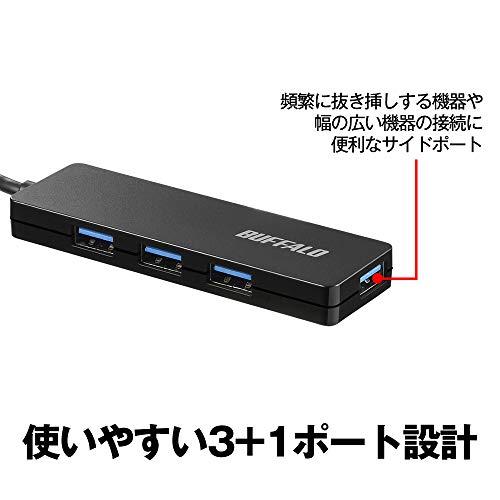 バッファロー BUFFALO USB ハブ PS5 iMac MacBook Air / Pro 対応 TypeC USB3.1 Gen1 4ポート バスパワー ブラック スリム設計 軽量 リモート テレワ｜loandlu｜04