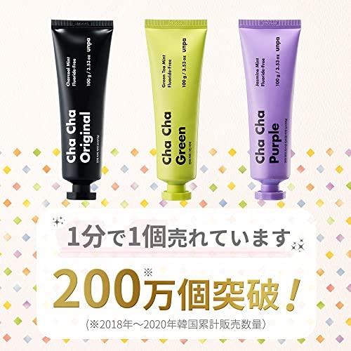 【unpa】chacha original 100g 歯磨き粉 フッ素なし スペアミント味 フッ素なし 歯磨き粉 美白 炭 チャコールパウダー ホワイトニング ココナッ｜loandlu｜05