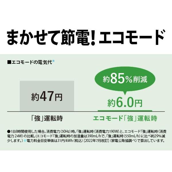 シャープ 加湿器 ハイブリッド HV-R55-A モイスト ブルー 容量4L/加湿量550mL 15畳 給水かんたん レギュラータイプ プラズマクラスター 7000｜loandlu｜02