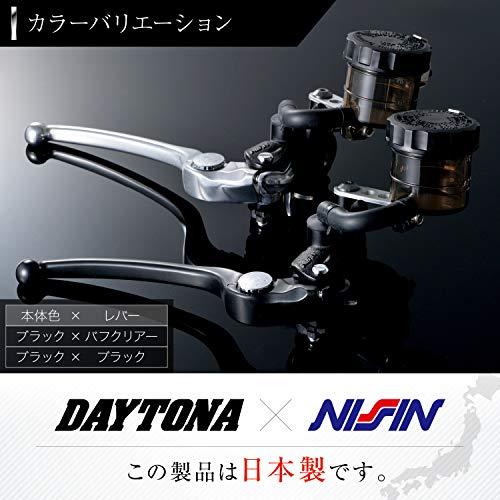 デイトナ(Daytona) NISSIN(ニッシン) バイク用 ラジアル ブレーキマスターシリンダー 縦型 φ19 (横型 5/8インチ相当) ブラックボディ/バフクリアー｜loandlu｜06