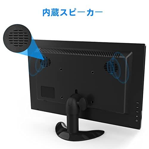 13.3 インチ HDMI 液晶 モニター ディスプレイ 1366x768 LED 小型