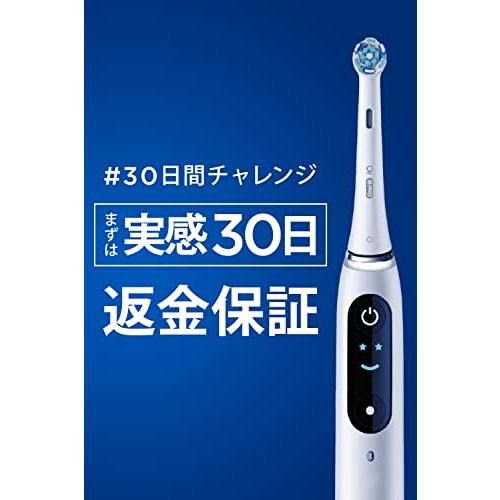 ブラウン オーラルB iO9 ブラックオニキス 電動歯ブラシ iOM92B20BK-W  