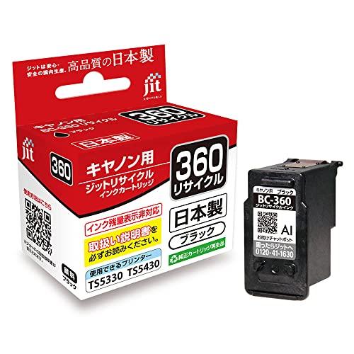 JIT ジット キヤノン (CANON) BC-360 対応 通常容量 ブラック リサイクルインク 日本製 JIT-NC360B