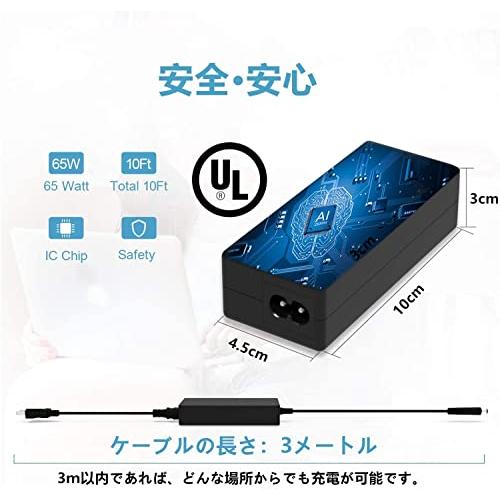 【65W/USB-C/PD充電対応】ACアダプター Lenovo/レノボ交換用充電器 ThinkPad X1 Carbon 6th 7th 8th 9th 10th Gen, X13 L13 Yoga Gen 1 2 3, T14 T14｜loandlu｜04