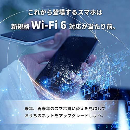 バッファロー WiFi ルーター無線LAN 最新規格 Wi-Fi6 11ax / 11ac AX5700 4803+860Mbps 日本メーカー 【iPhone13/12/11/iPhone｜loandlu｜02