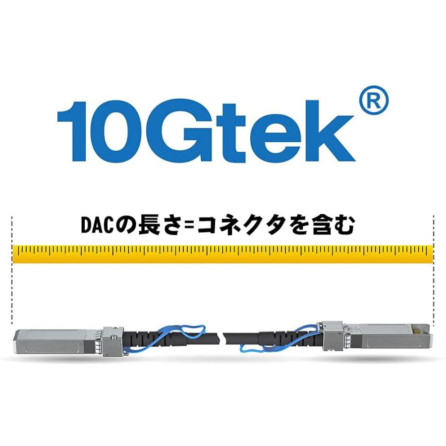 10Gtek 10G SFP+ ケーブル, SFP+ DAC Twinaxケーブル, Cisco SFP-H10GB-CU2M、 Meraki、Ubiquiti UniFi、Mikrotik、Intel、Fortinet、 Netgear、Aris｜loandlu｜03