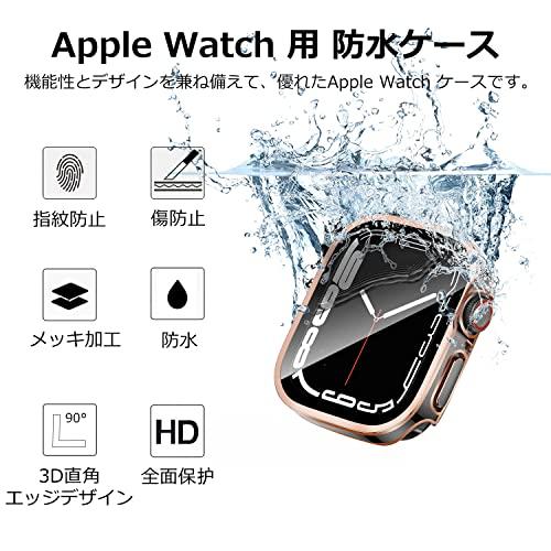 LIRUWECH Apple Watch 用 防水ケース 45mm 44mm 41mm 40mm アップルウォッチ保護カバー ガラスフィルム 一体型 3D直角エッジデザインSeries6/SE/5/4｜loandlu｜02