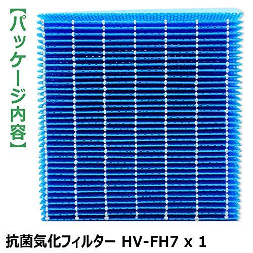 BBT HV-FH7 フィルター HV-L55 加湿器 HV-H55 加湿器フィルター HV-J55 ハイブリッド式加湿器 HV-L75 加湿フィルター HV-H75 加湿機用フィルター HV-｜loandlu｜09