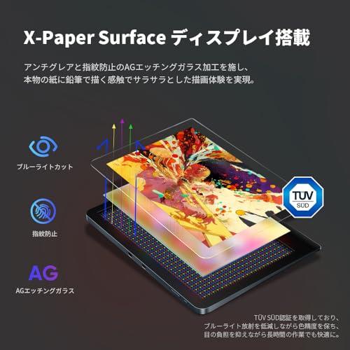 XPPen 液タブ 14インチ 液晶ペンタブレット X3 Proペン ACK05左手デバイス付 スタンド付属 イラスト制作 テレワーク お絵描き「2年メーカー保証」 Ar｜loandlu｜06