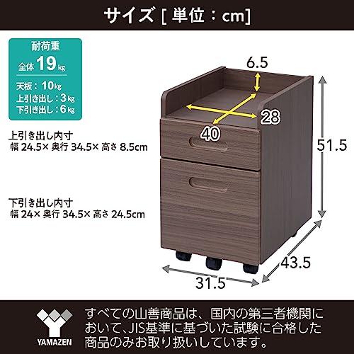 [山善] ワゴン デスクワゴン 本体完成品 キャスター付き 幅31.5×奥行43.5×高さ51.5cm A4ファイル収納 引き出し付き ナチュラル KFW-2D(NA)｜loandlu｜06