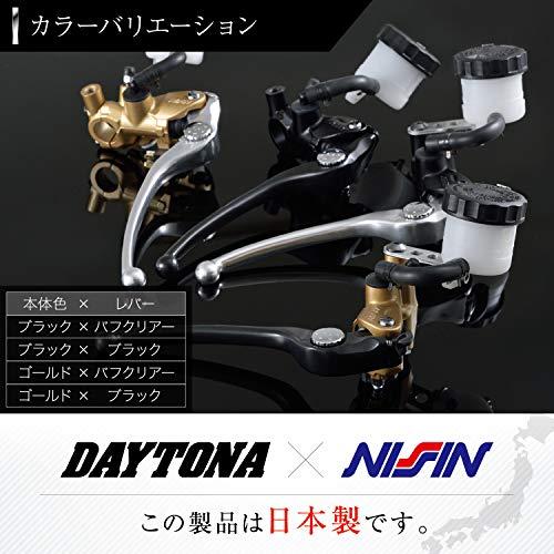 デイトナ(Daytona) NISSIN(ニッシン) バイク用 ラジアル ブレーキマスターシリンダー 縦型 φ17 (横型 14mm相当) ゴールドボディ/バフクリアーレバー｜loandlu｜06