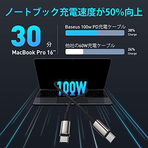 Baseus USB Type C ケーブル 100W/5A 超急速充電 USB C to C ケーブル【2M/PD対応/高耐久ナイロン】MacBook Pro、iPad mini 6、Huawei Matebook、iPa｜loandlu｜03