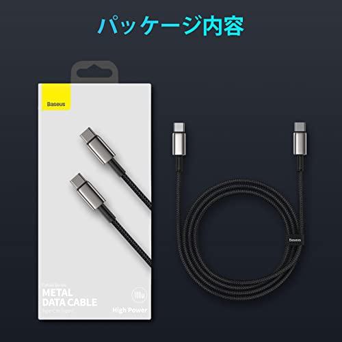 Baseus USB Type C ケーブル 100W/5A 超急速充電 USB C to C ケーブル【2M/PD対応/高耐久ナイロン】MacBook Pro、iPad mini 6、Huawei Matebook、iPa｜loandlu｜07