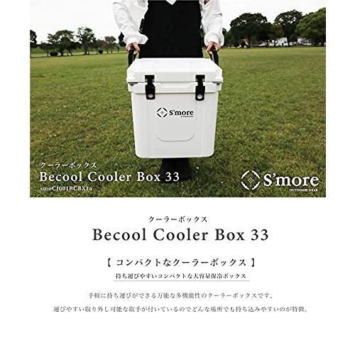 S'more(スモア) Becool cooler box33 クーラーボックス 大型 31L/33QT 31リットル ハード クーラーBOX キャンプ 釣り アウトドア スポーツ おしゃれ｜loandlu｜02