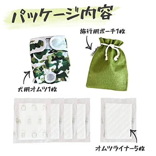 WICKEDPUP ペット用おむつスターターキット、Lサイズ | 女の子のための
