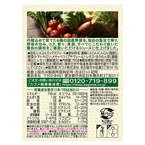 カゴメ つぶより野菜 野菜ジュース 15本 国産野菜350g分使用　食塩・砂糖・香料・保存料不使用｜loandlu｜05