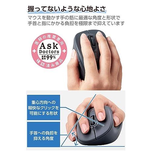 エレコム マウス ワイヤレスマウス EX-G Bluetooth 静音 Lサイズ 5ボタン マルチペアリング 「AskDoctors評価サービス」認証 抗菌 ブラック M-XGL30B｜loandlu｜03