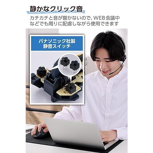 エレコム マウス ワイヤレスマウス EX-G Bluetooth 静音 Lサイズ 5ボタン マルチペアリング 「AskDoctors評価サービス」認証 抗菌 ブラック M-XGL30B｜loandlu｜04