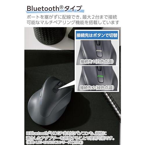 エレコム マウス ワイヤレスマウス EX-G Bluetooth 静音 Lサイズ 5ボタン マルチペアリング 「AskDoctors評価サービス」認証 抗菌 ブラック M-XGL30B｜loandlu｜06
