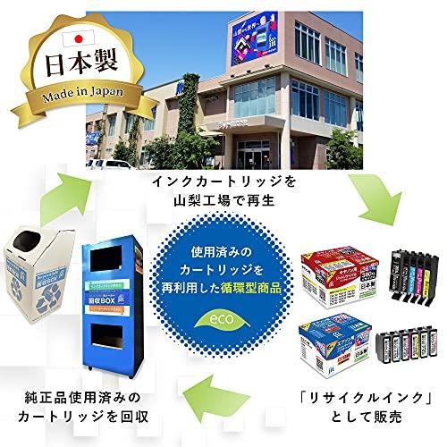 ジット エプソン(Epson) ICY50 対応 イエロー対応 リサイクルインク 日本製JIT-E50YZ｜loandlu｜07
