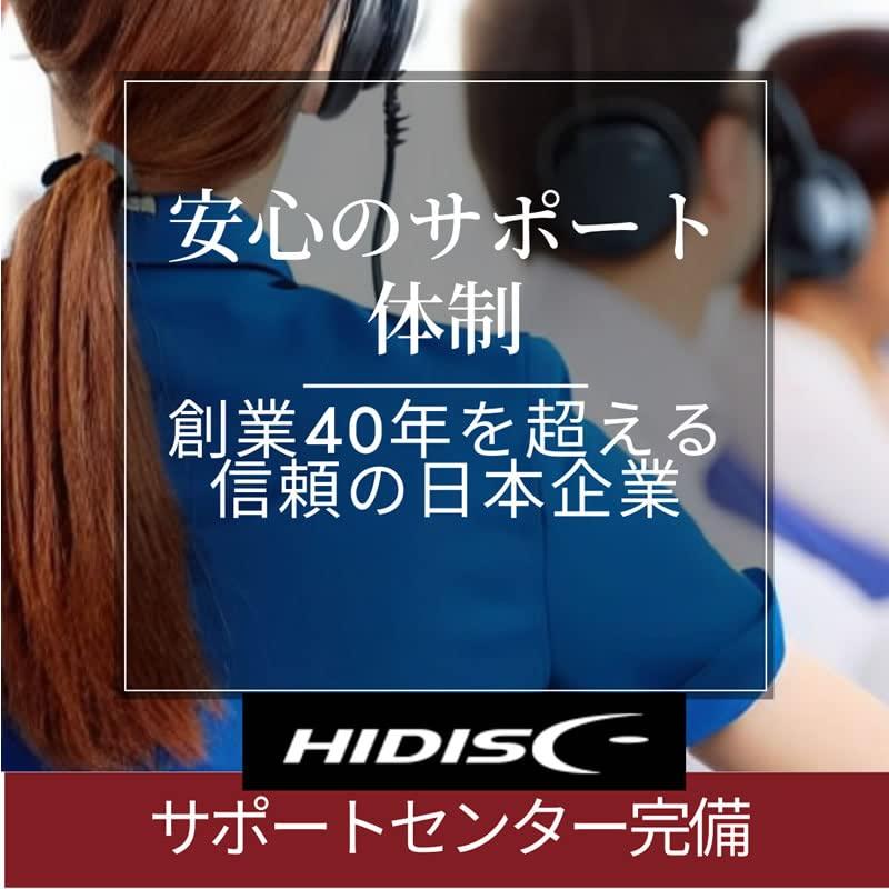 HIDISC 2倍速対応BD-RE 10枚パック 25GB ホワイトプリンタブルハイディスク HDVBE25NP10SP｜loandlu｜07