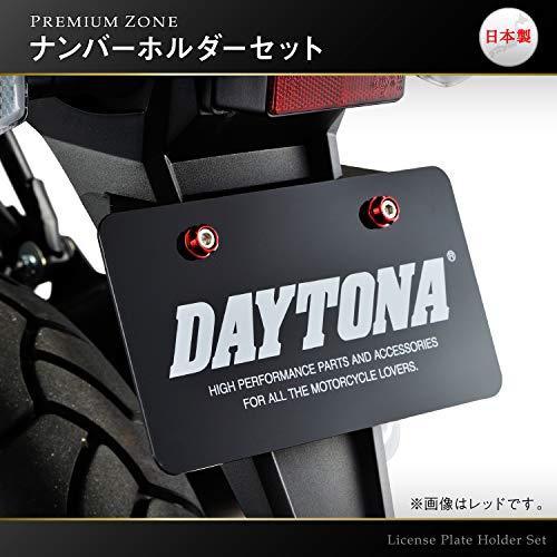 デイトナ(Daytona) PREMIUM ZONE(プレミアムゾーン) バイク用 ナンバープレート ボルト M6×15mm ゴールド 2個入り ホルダーセット 91947｜loandlu｜02