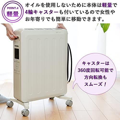 CORONA(コロナ) オイルレスヒーター 【日本生産】 ノイルヒート 10畳まで 足元 暖房器具 省エネ 速暖 ecoモード タイマー付 軽量 フロアLED リモコン｜loandlu｜06