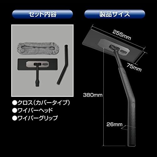 カーメイト 車用 窓 掃除 ワイパー エクスクリア プレミアム 360ワイパー 【内窓 専用】 マイクロファイバー クロス 付 C140｜loandlu｜05