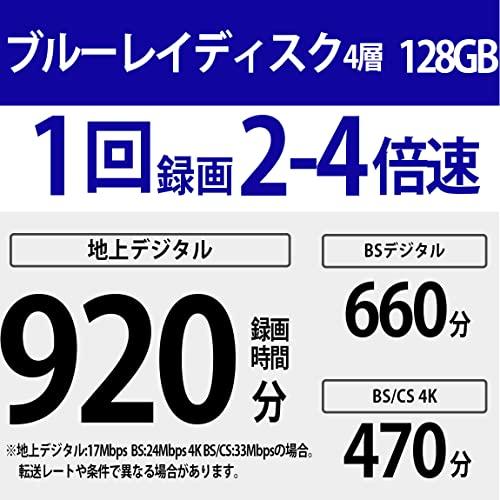 ソニー 日本製 ブルーレイディスク BD-R XL 128GB (1枚あたり地デジ約15時間) 1回録画用 25枚入り 4倍速ダビング対応 ケース無し 25BNR4VAPP4｜loandlu｜02