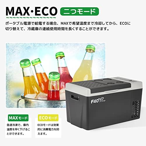 F40C4TMP 車載冷蔵庫 18L -22℃?10℃ 急速冷凍 ポータブル DC12V/24V AC100V 3Way電源 車載用冷蔵冷凍庫 LCD温度表示 静音 家庭/業務用 車中泊 キャ｜loandlu｜07