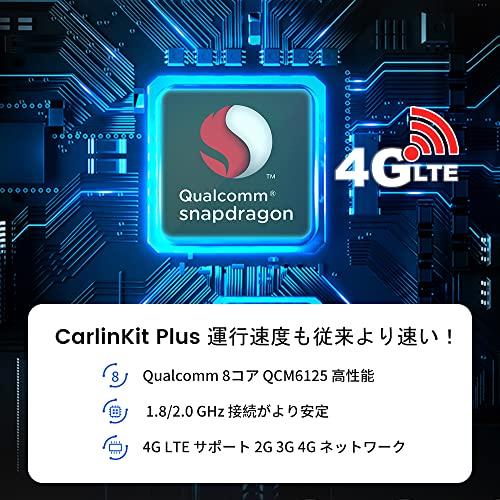 CarlinKit Tbox Plus Android13.0システム 4+64GB ワイヤレスCarPlay/Android Autoアダプター Youtube等の動画視聴可能 TF/SIMカード対応 4G-LTE 純｜loandlu｜04