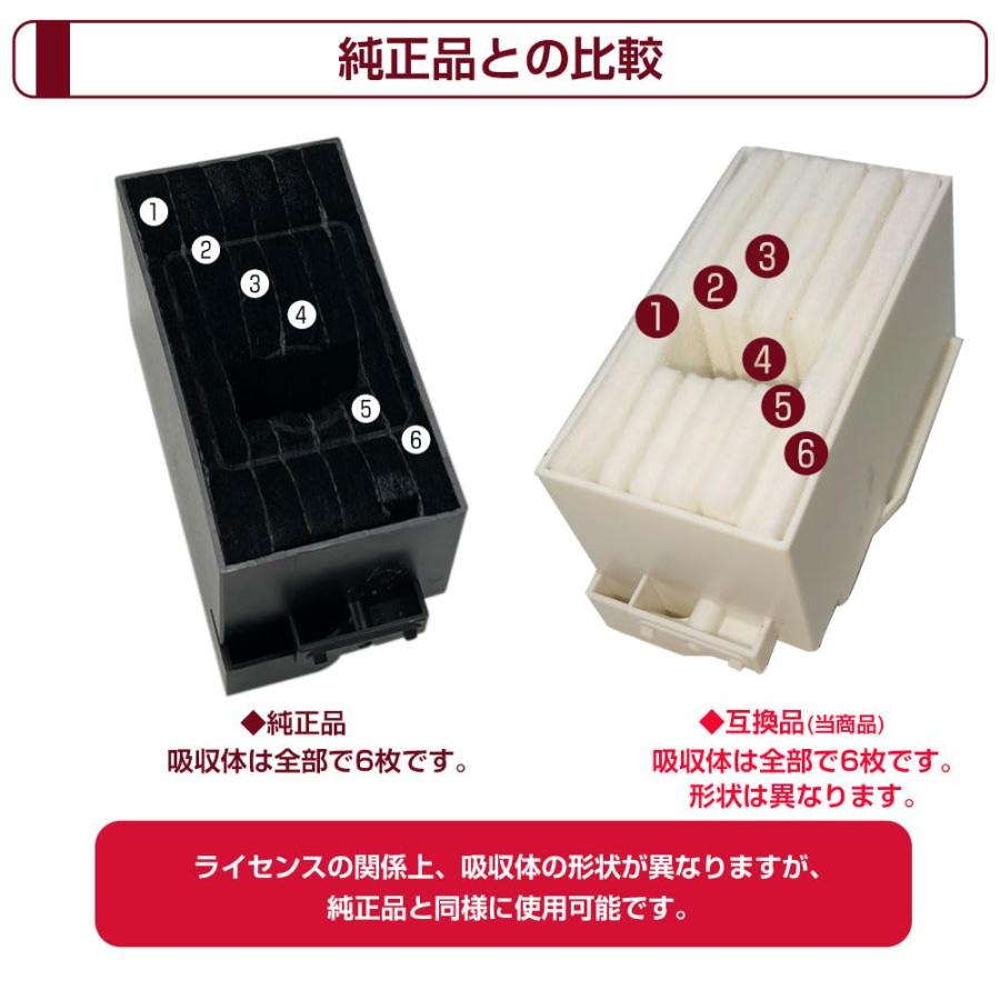 交換用廃インクパッド セット [B] XP700 6枚セット 互換品 EP-777A EP-805A EP-805AR EP-805AW EP-806AB EP-806AR EP-806AW EP-807AB EP-807AR EP-80｜loandlu｜03