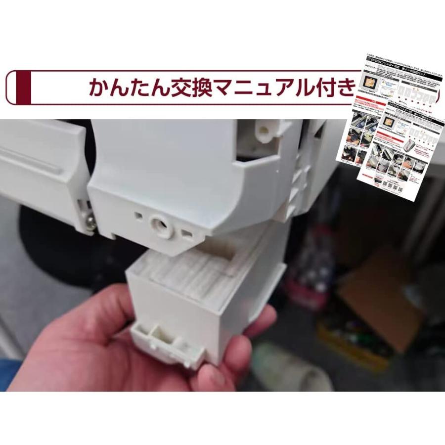 交換用廃インクパッド セット [B] XP700 6枚セット 互換品 EP-777A EP-805A EP-805AR EP-805AW EP-806AB EP-806AR EP-806AW EP-807AB EP-807AR EP-80｜loandlu｜08