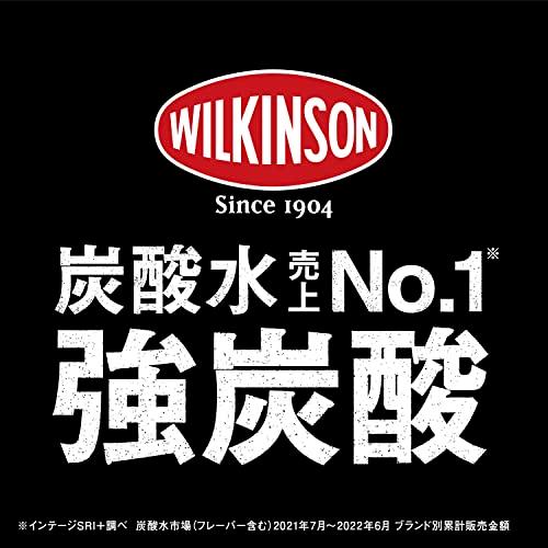 アサヒ飲料 ウィルキンソン タンサン クラッシュマスカット [ 炭酸水 ] [ 強炭酸 ] 500ミリリットル (x 24)｜loandlu｜04