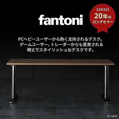 プラス Garage fantoni（ファントーニ） パソコンデスク GT 幅160 奥行71 高さ72cm BK脚 黒(QK) GT-167H 436190｜loandlu｜02